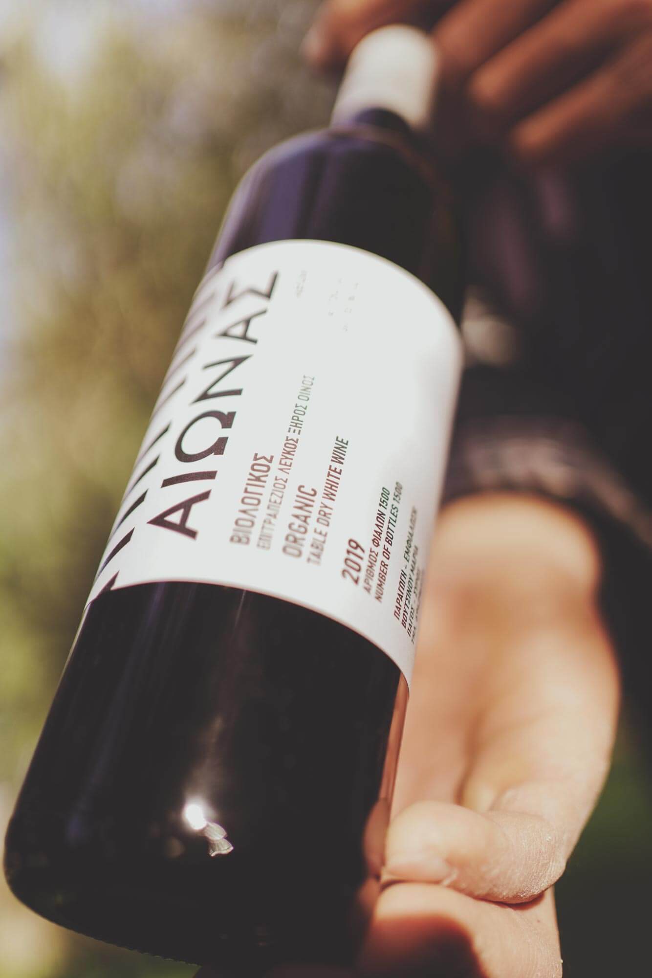 Το μπουκάλι